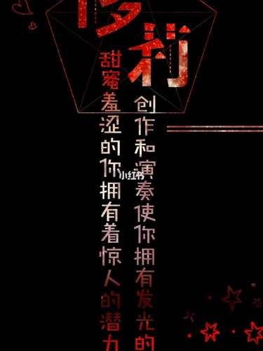 凹凸世界文字壁纸_壁纸_凹凸世界壁纸_影视_动漫