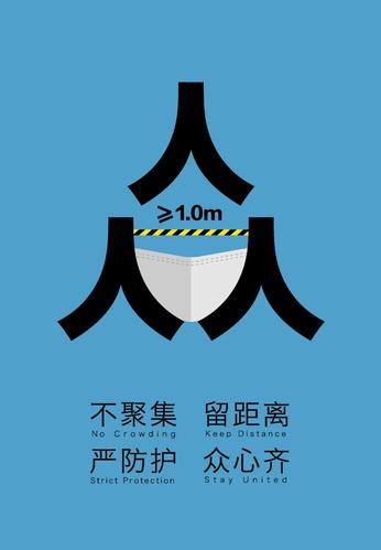 广美抗议展览 | 艺齐战疫—广州美术学院抗疫主题作品