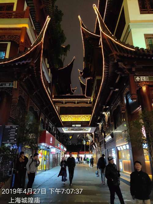 上海外滩,隍城庙