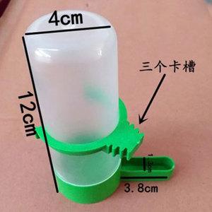 小鸟喝水的饮水器