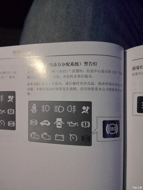 28 上汽大通maxus v80论坛 前辈进来帮帮忙,跪求,车启动,仪表盘故障