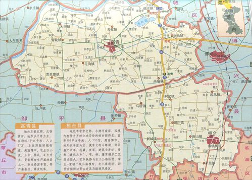 桓台地图高清版大地图