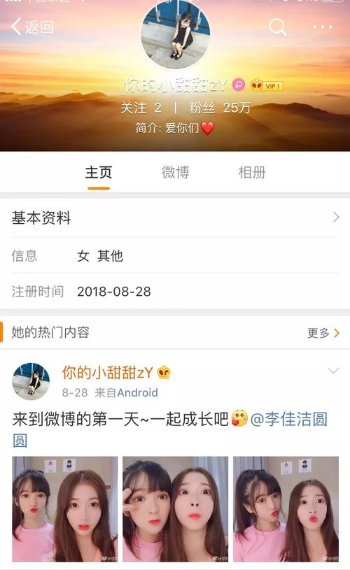 现象级爆红,一条抖音涨粉500万,成都小甜甜到底为什么火了?