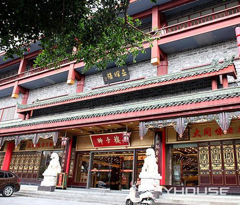 狮子楼(万年路总店)(万年场),火锅,地址,电话-成都-y