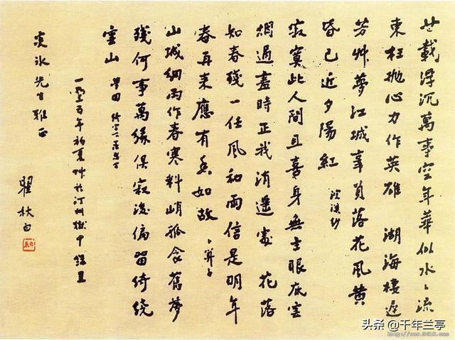 瞿秋白作品