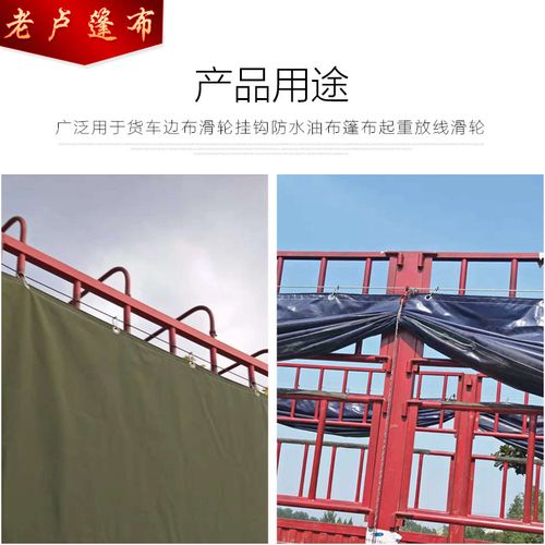 货车边布专用滑轮帐篷挂钩防水油布篷布帆布门窗起重放线电缆放线