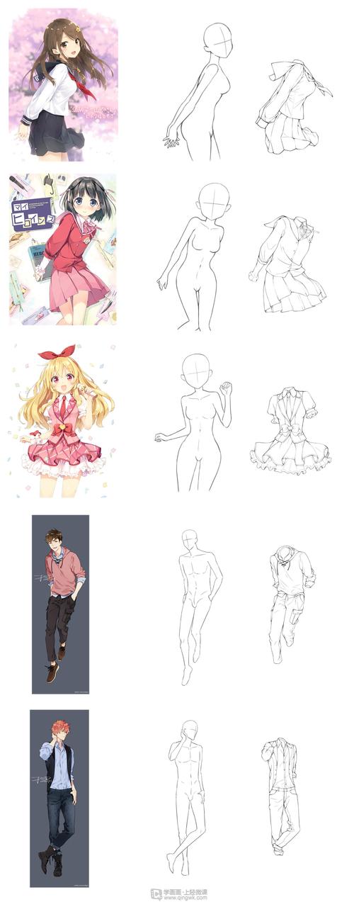 学员作业:在线学二次元日式插画漫画只动漫人物衣服