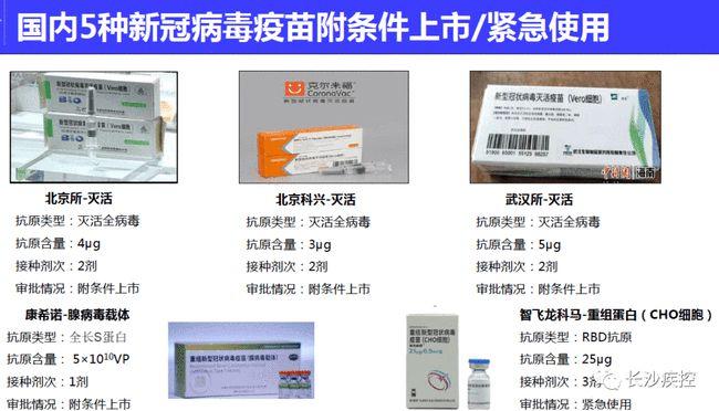 新冠疫苗可以混着打吗混打会影响疫苗效果吗权威解答来了