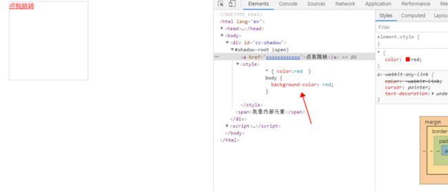 带你走进->影子元素(shadow dom)&浏览器原生组件开发(web components