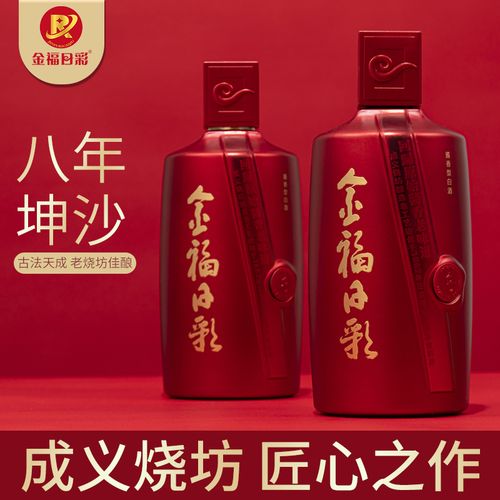 贵州茅台古镇成义烧坊53度酱香型高度白酒纯粮食酒陈酿酒白酒整箱