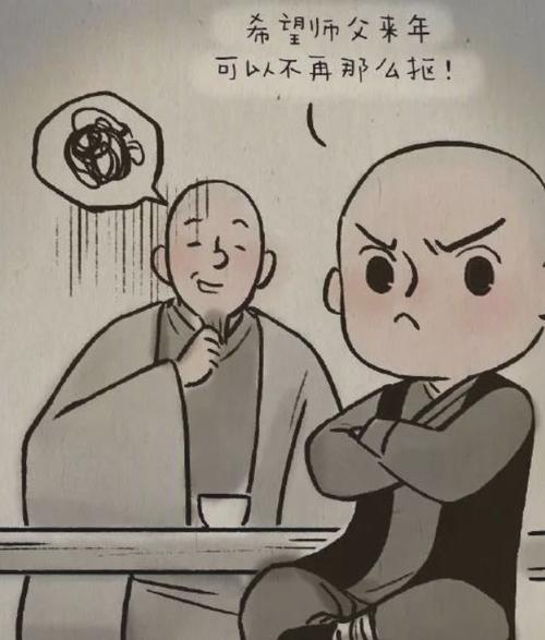一禅小和尚:一禅的新年愿望!师傅能不能不抠门?