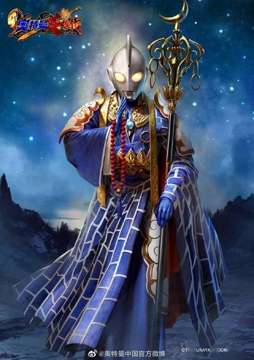 此前孙悟空的形象最先曝光,为圆谷亲儿子赛罗奥特曼,所以这次我们