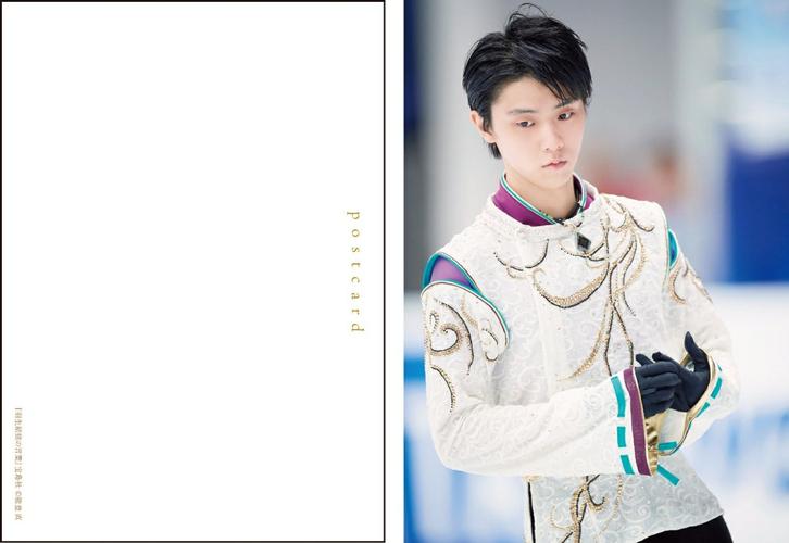 日常 羽生结弦の言叶 : 真っ暗だからこそ见える光がある 附赠品:晴明