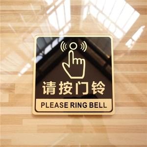 豪华高档门铃