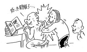 常敲背能提高免疫力(图)
