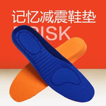 和其盛适合阿迪达斯耐克纽巴伦彪马运动鞋垫登月飞线男女夏季透气减震