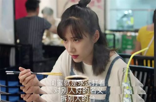 《青春斗》:这次郑爽的演技炸裂了吗?