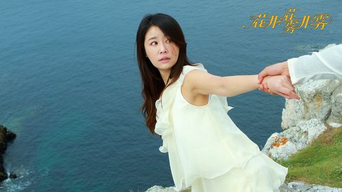 花非花雾非雾影视剧照高清桌面壁纸