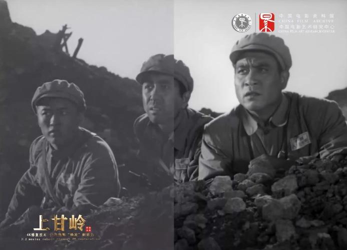 经典老电影上甘岭将进行4k彩色修复重新上映