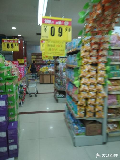         振华量贩(聊城开发区店)