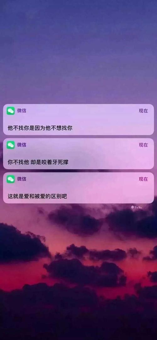 有没有这种短信类的壁纸?