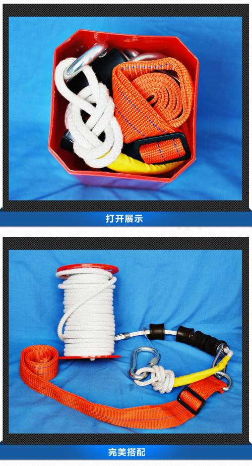 浙安消防应急登山绳户外安全救生钢丝逃生绳 新款 安全绳 救生绳