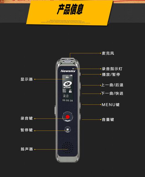正品 声控 mp3 机器包邮 纽曼 rv90 微型专业录音笔高清远距 智能降噪