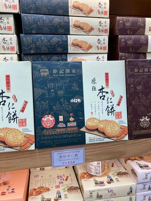 澳门手信推荐来咯_手信_威尼斯人_美食_杏仁饼_杏仁_澳门美食_出行