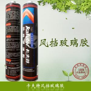 卡夫特风挡玻璃胶汽车玻璃装配密封维修接缝焊缝密封粘接310ml