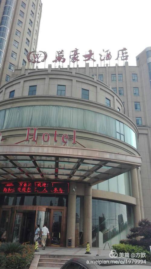 双休行--蕲春县城漕河镇