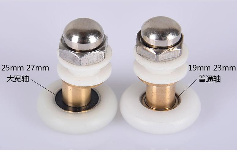 赣春淋浴房偏心轮 圆弧淋浴房滑轮沐浴房配件玻璃移门浴室滑轮