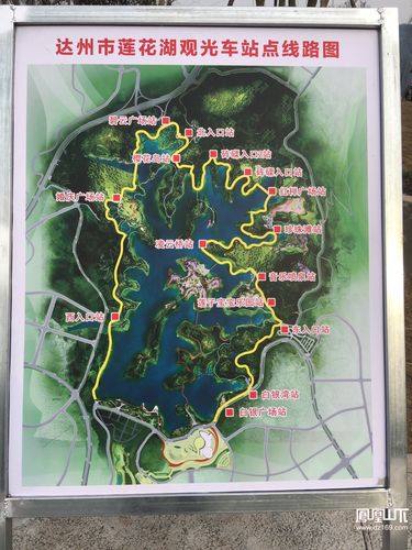 莲花湖观光车尚未正式运营 - 今日达州 - 凤凰山下 - powered by