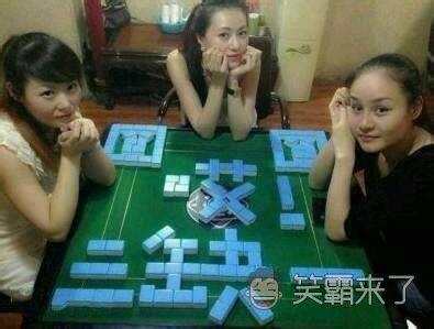 一元一分微信麻将群