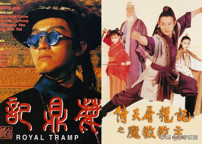 周星驰鹿鼎记演员表周星驰版的美到顶配