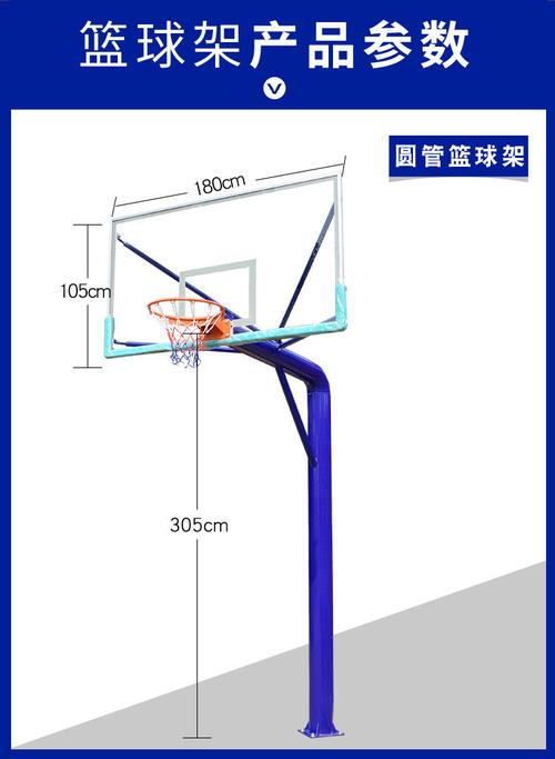 批发圆管篮球架固定篮球架165圆管篮球架219圆管篮球架地埋篮球架