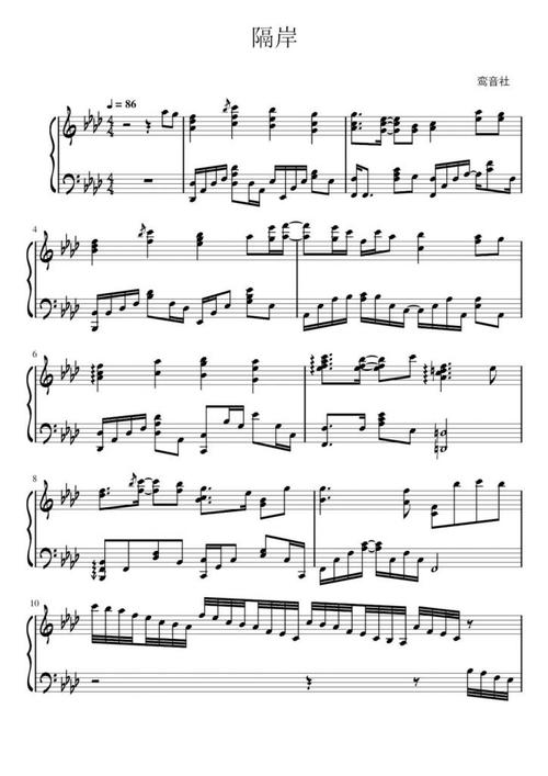 抖音热歌《隔岸》钢琴谱-我愿意一生为你追寻