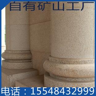 黄锈石弧形圆柱外墙包围 别墅酒店外墙供应商 黄锈石圆柱皮