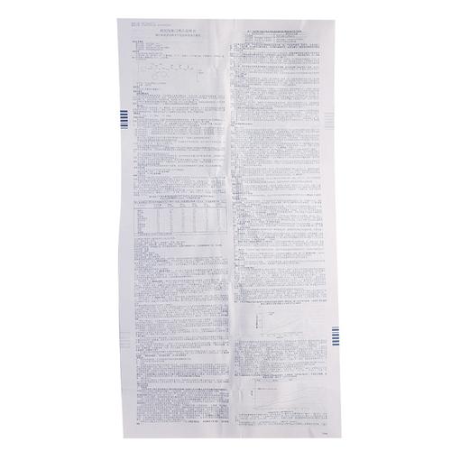 【立普妥阿托伐他汀钙片20mg】说明书_作用_价格_功效