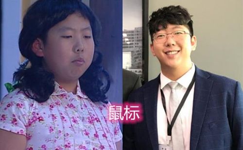 还记得家有儿女中的鼠标吗小时候丑遭网暴如今27岁长这样