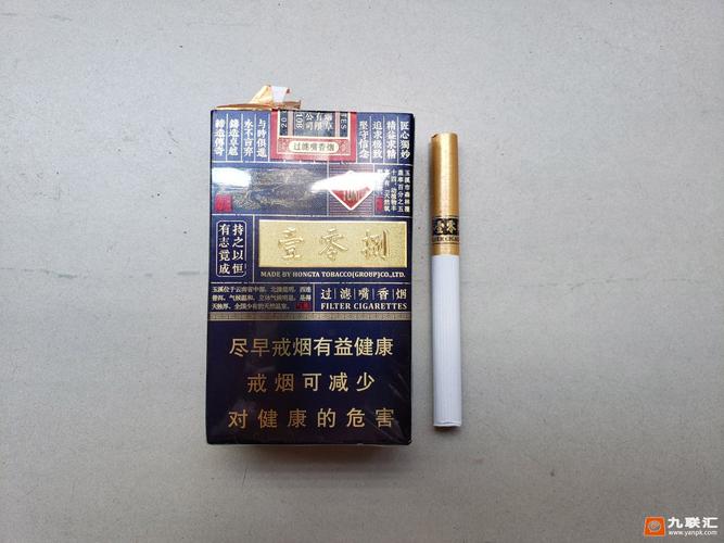 新版玉溪"壹零捌",采用深蓝色软包装,很质感