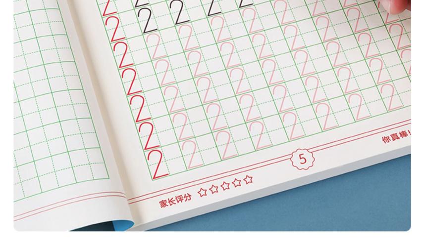 儿童数字控笔训练描红本字帖学前班幼儿园初学者幼小