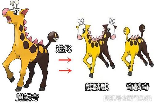 原创在粉丝的恶搞下神奇宝贝有了新的进化方式,大葱鸭可以上桌开吃了