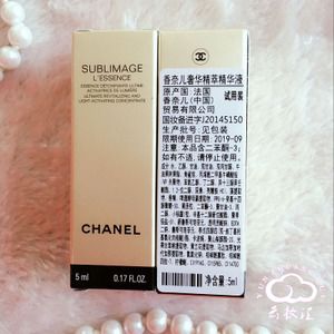 现货专柜chanel香奈儿sublimage 奢华精粹精华露液小样5ml20年2月