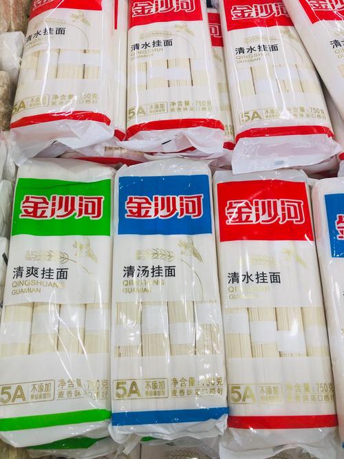 金沙河面条750g 仅售10元3把