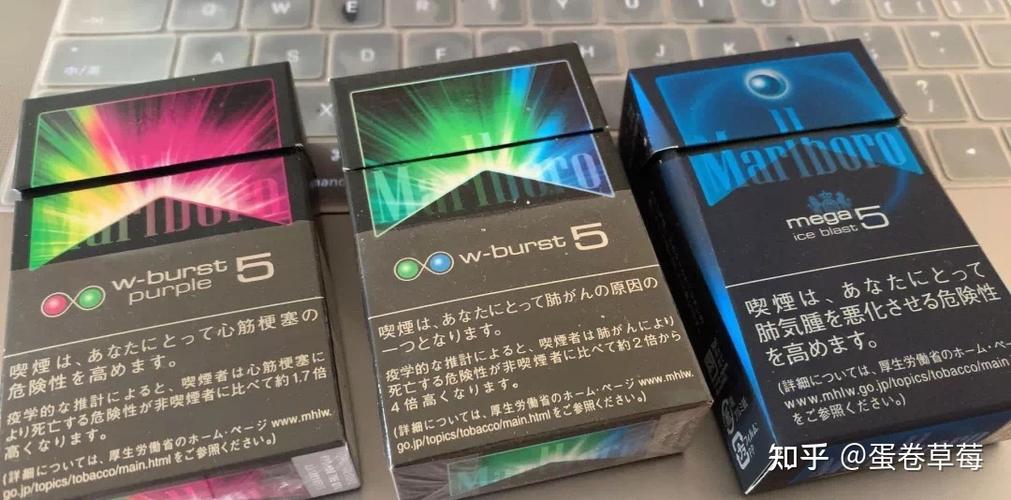 那些年我抽过的日本烟