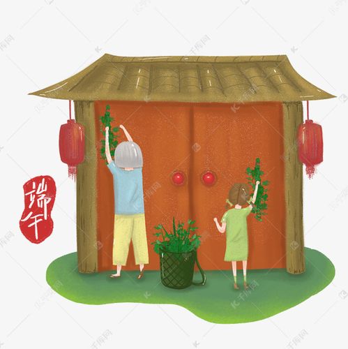 人们把插艾草和菖蒲作为端午节重要内容之一.