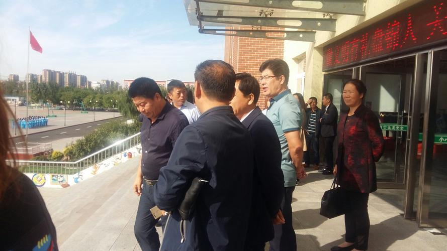 辽阳灯塔市教育同仁莅临大洼区实验小学参观指导