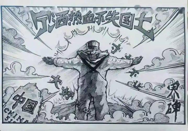 向卫国戍边英雄致敬!