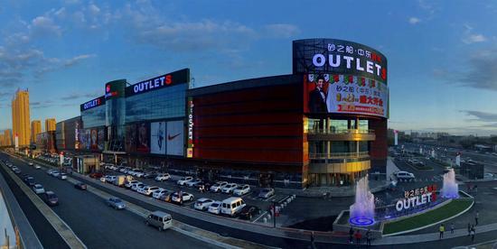 长春砂之船(中东)奥莱实景图