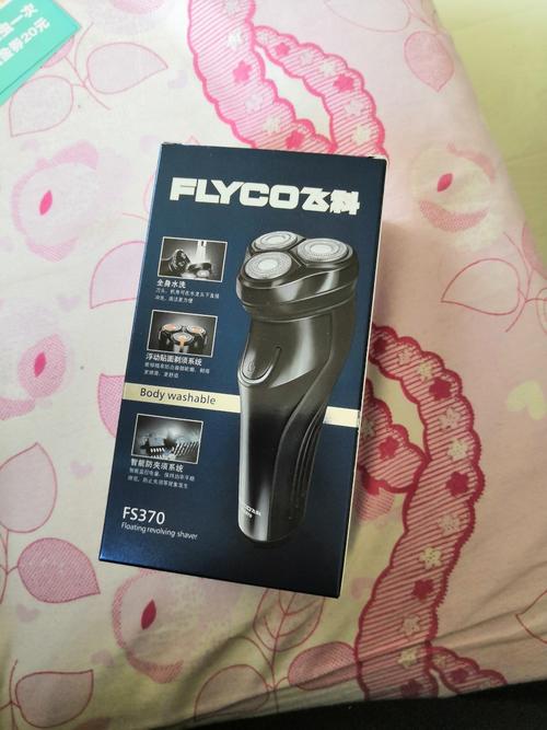 飞科fs370怎么样,flyco fs370剃须刀好吗